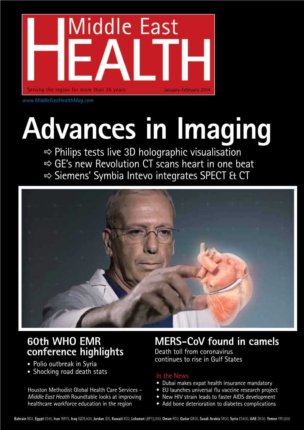 Advances in Imaging X Philips Tests Live 3D Holographic Visualisation X GE’S New Revolution CT Scans Heart in One Beat X Siemens’ Symbia Intevo Integrates SPECT & CT