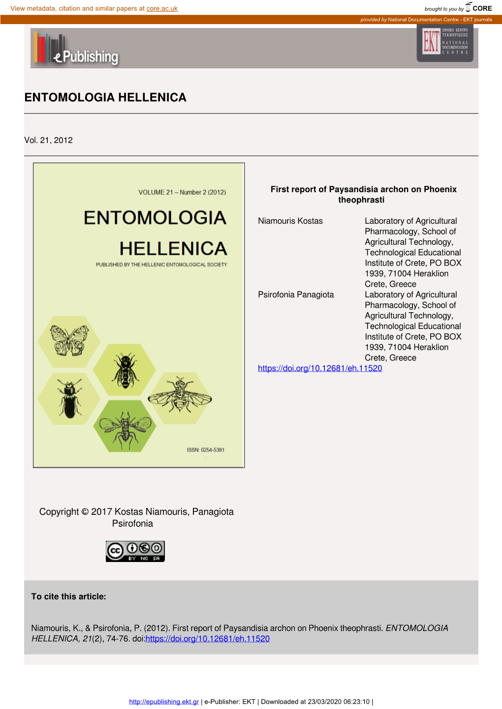 Entomologia Hellenica