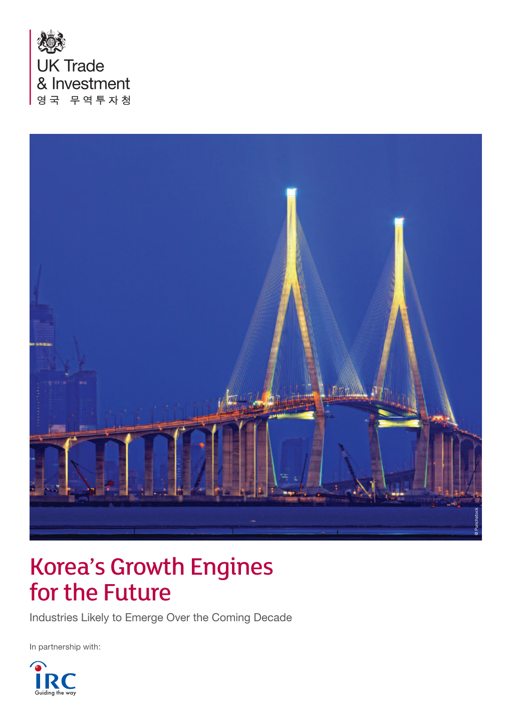 Korea's Growth Engines for the Future
