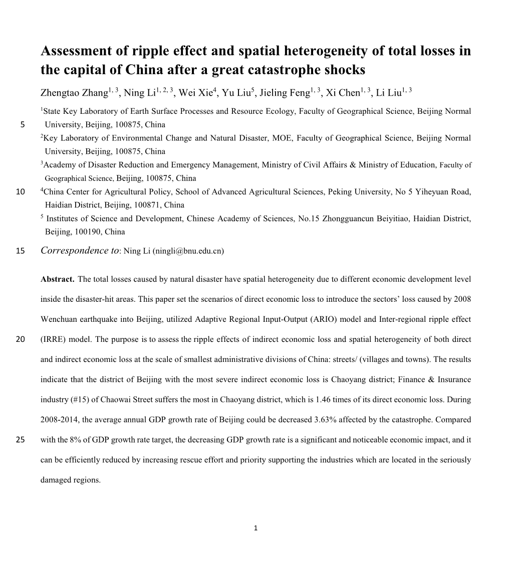 Assessment of Ripple Effect and Spatial Heterogeneity of Total Losses in the Capital of China After a Great Catastrophe Shocks