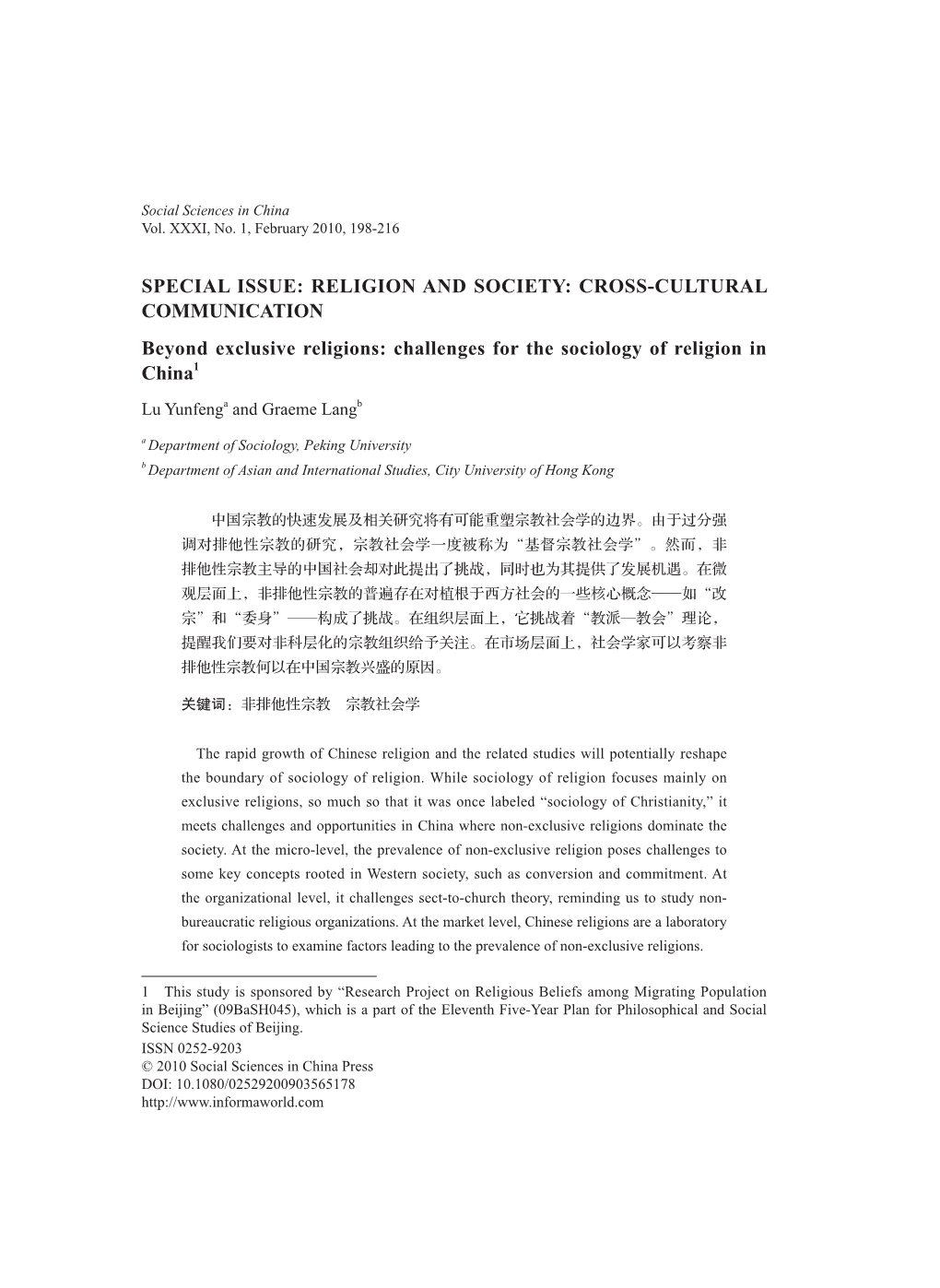 Special Issue: Religion and Society: Cross-Cultural