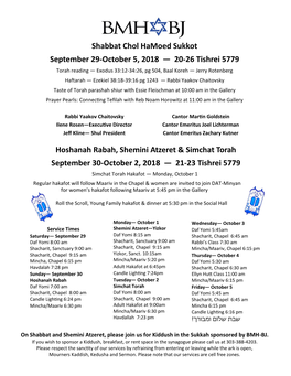 Shabbat Chol Hamoed Sukkot September 29-October 5, 2018