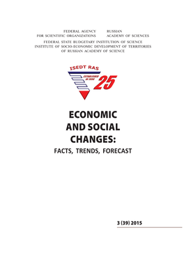 Economic and Social Changes: Facts, Trends, Forecast