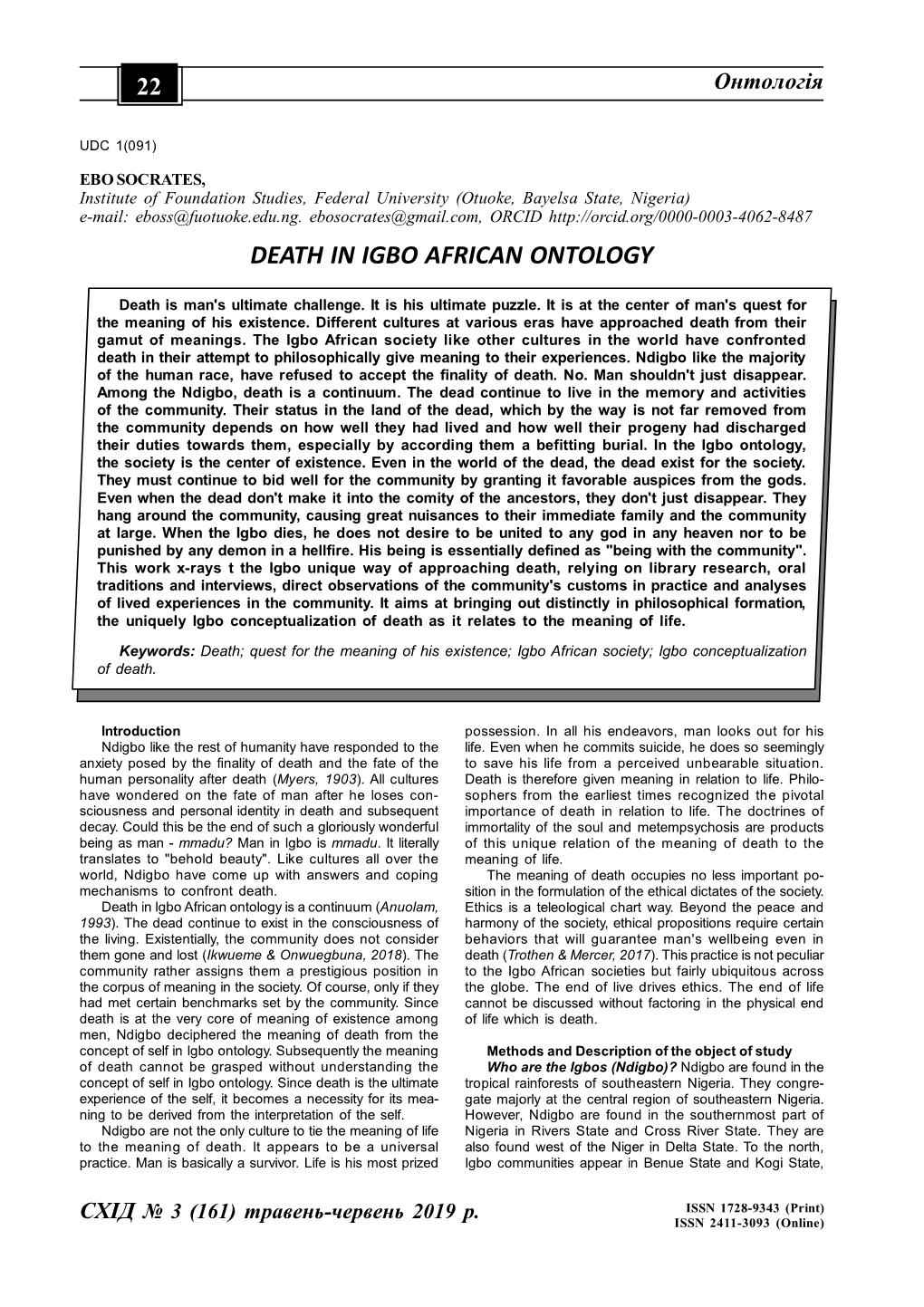 Death in Igbo African Ontology