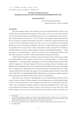 No Sufism Without Sufi Order: Rethinking Tarîqa and Adab with Ahmad Kâsânî Dahbidî (1461-1542)†