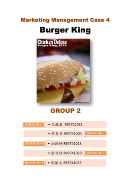 Burger King 簡介 P