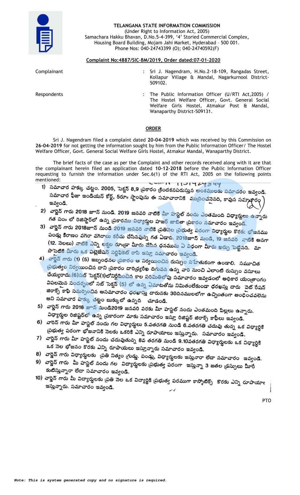 (Under Right to Information Act, 2005) Samachara Hakku Bhavan, D.No.5