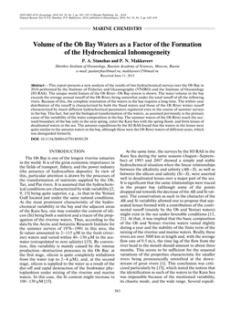 Volume of the Ob Bay Waters As a Factor of the Formation of the Hydrochemical Inhomogeneity P