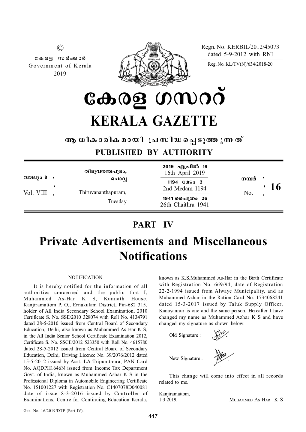 Ticf Kkddv KERALA GAZETTE B[Nimcniambn {]Kn≤S∏Spø P∂Xv PUBLISHED by AUTHORITY