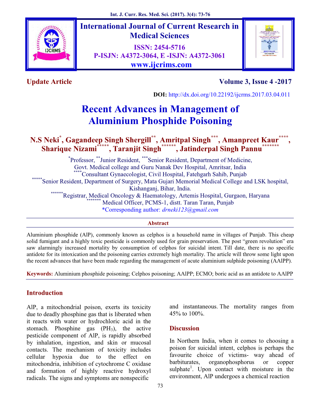 Recent Advances in Management of Aluminium Phosphide Poisoning