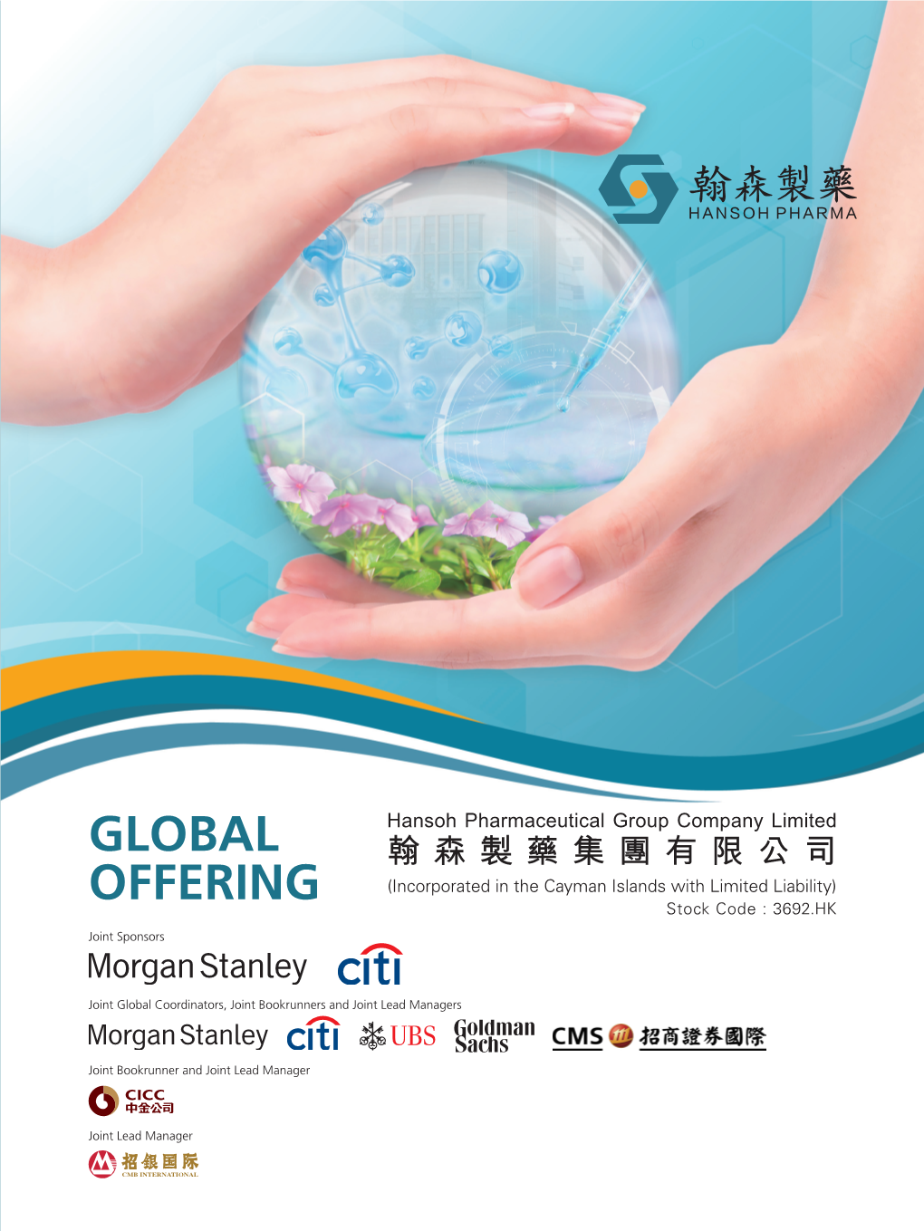 GLOBAL OFFERING (Incorporated in the Cayman Islands with Limited Liability)