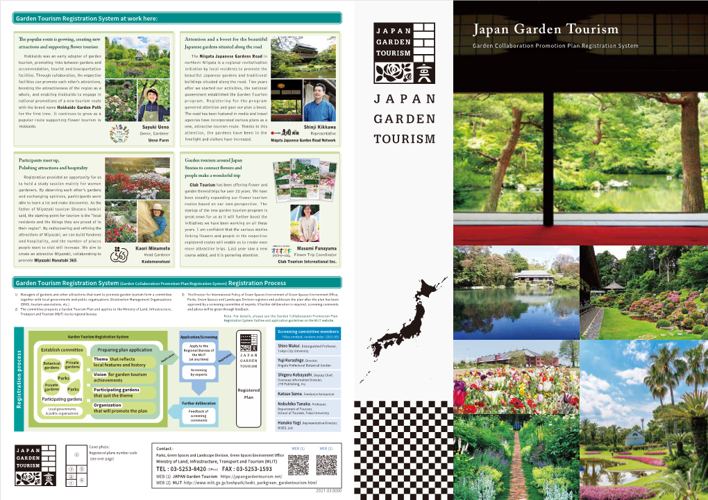 Japan Garden Tourism