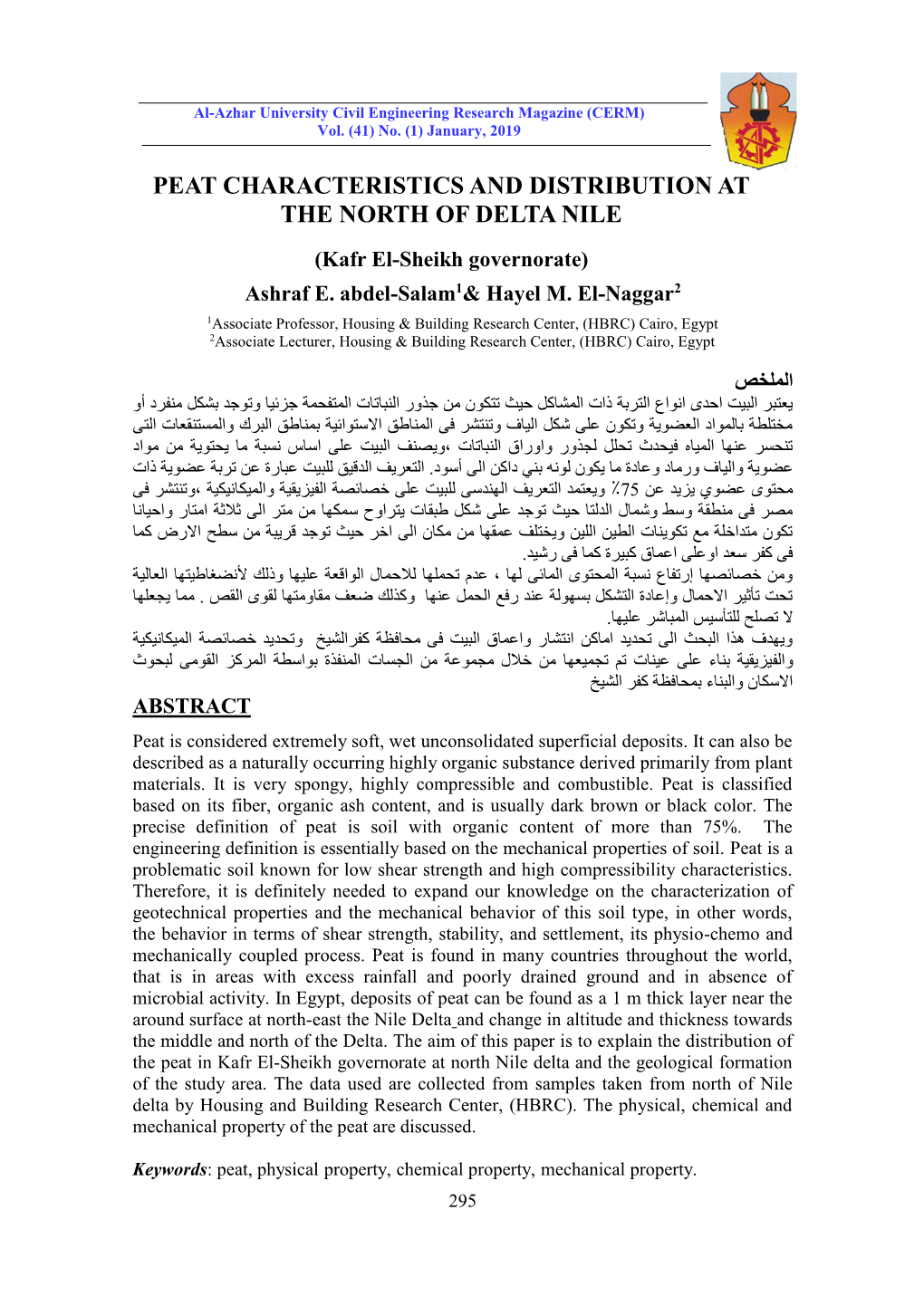 PEAT CHARACTERISTICS and DISTRIBUTION at the NORTH of DELTA NILE (Kafr El-Sheikh Governorate) Ashraf E