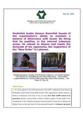 Hezbollah Leader Hassan Nasrallah Boasts of the Organization's Ability