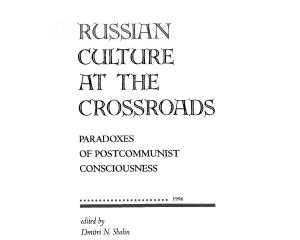 Russian Culture at the Crossroads