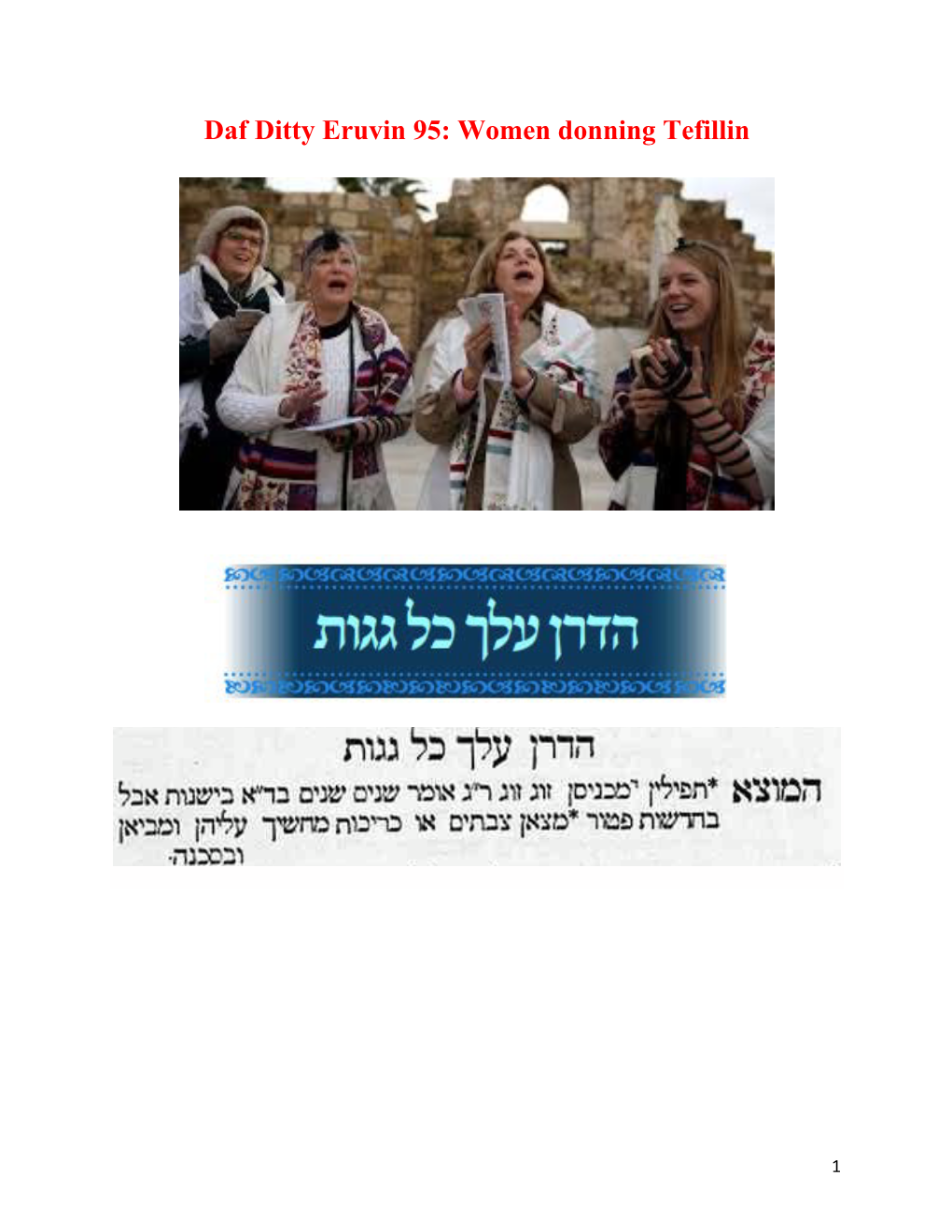 Daf Ditty Eruvin 95: Women Donning Tefillin