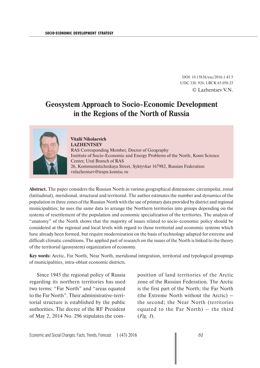 Geosystem Approach to Socio-Economic Development in the Regions of the North of Russia