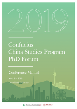 Information on the Confucius China Studies Phd Forum (Düsseldorf)