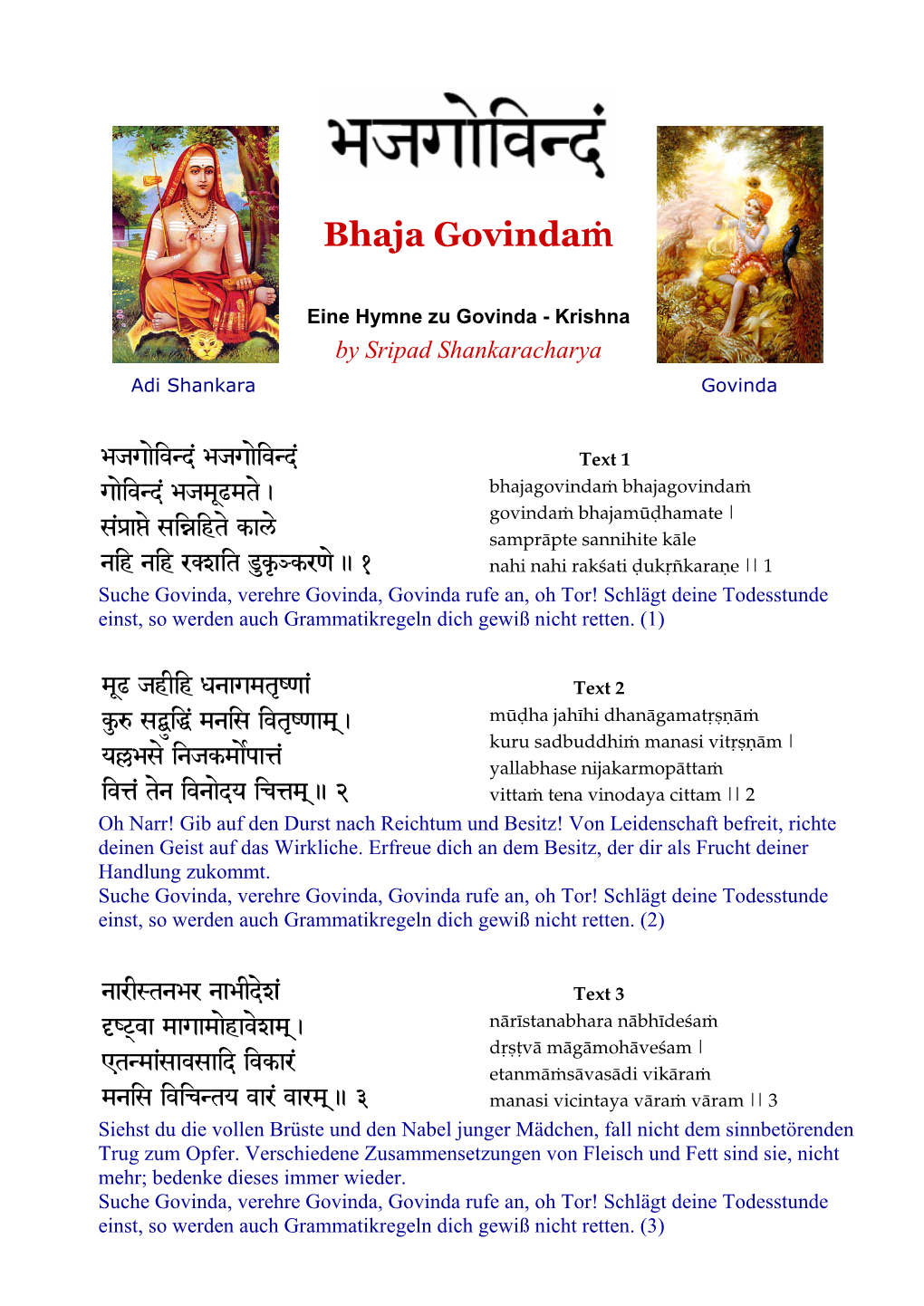 Bhaja Govindaà