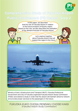 Comprehensive Study of Fukuoka Airport Public Involvement (PI)