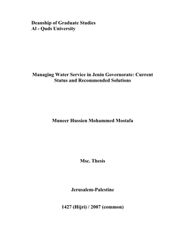 Quds University Managing Water Service in Jenin Governorate