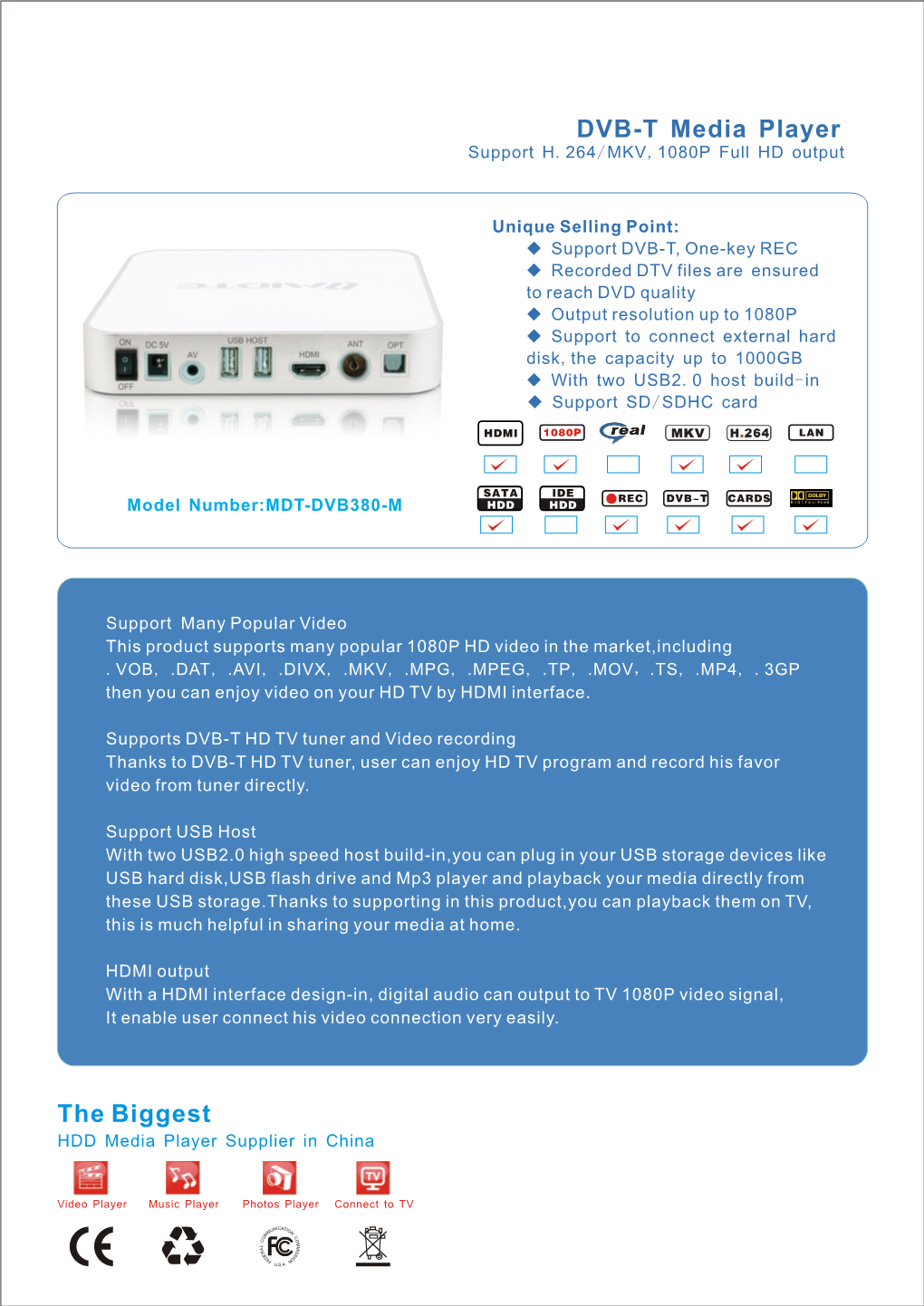 DVB-T Media Player the Biggest ISO 9001