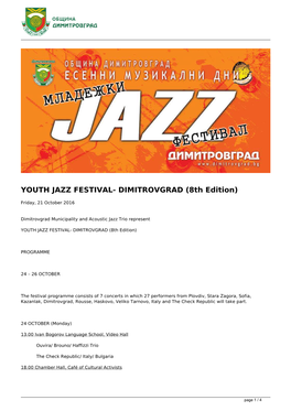YOUTH JAZZ FESTIVAL- DIMITROVGRAD (8Th Edition)