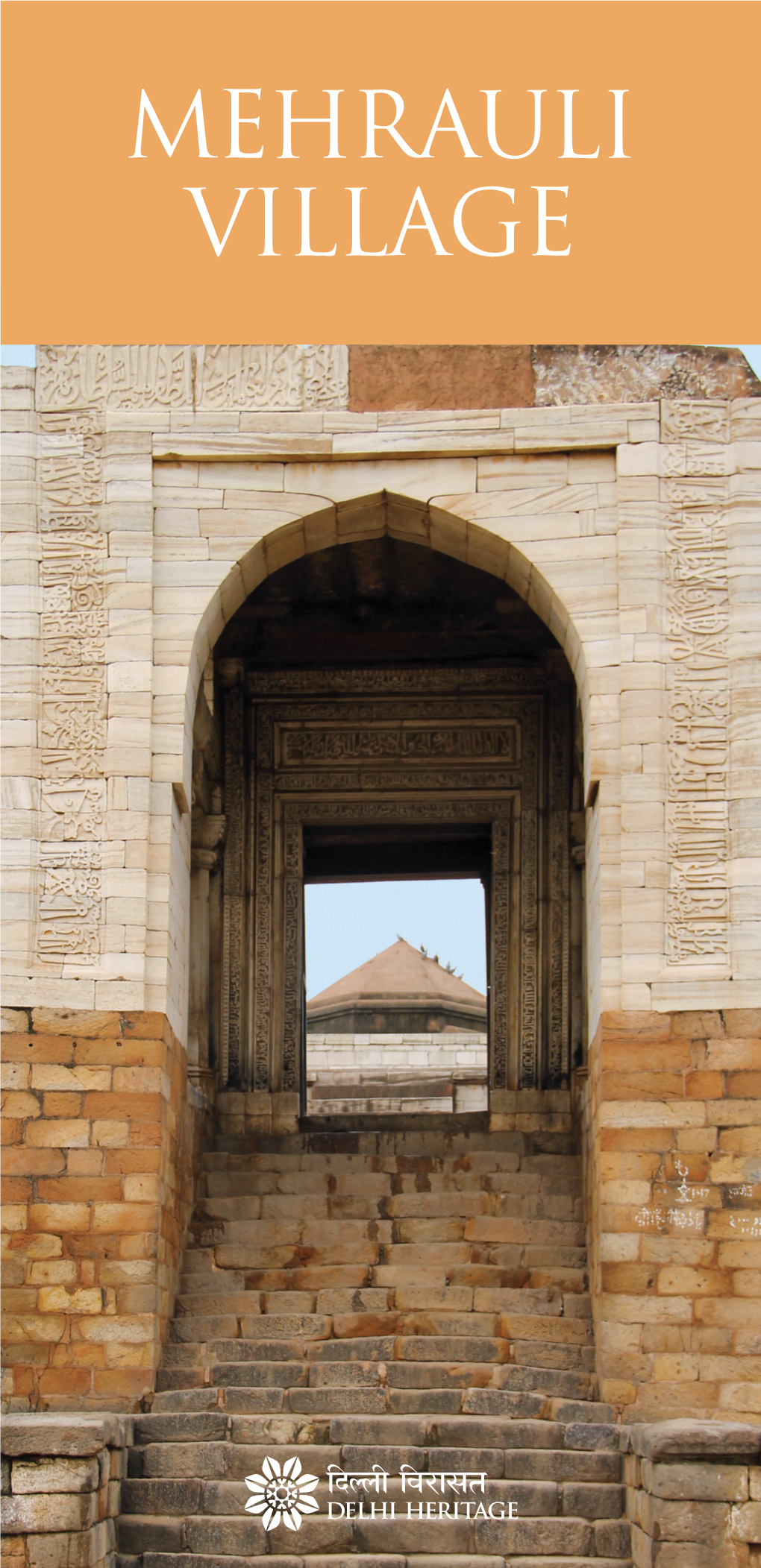 MEHRAULI VILLAGE © the British Library Board