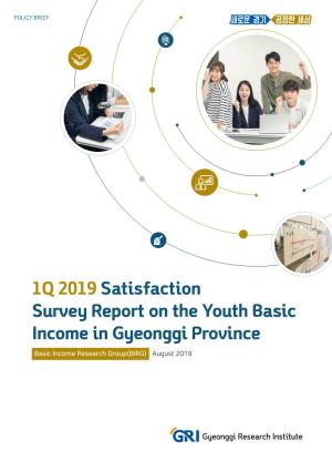 1Q 2019 Satisfaction Survey Report on the Youth Basic Income in Gyeonggi Province Basic Income Research Group(BIRG) August 2019
