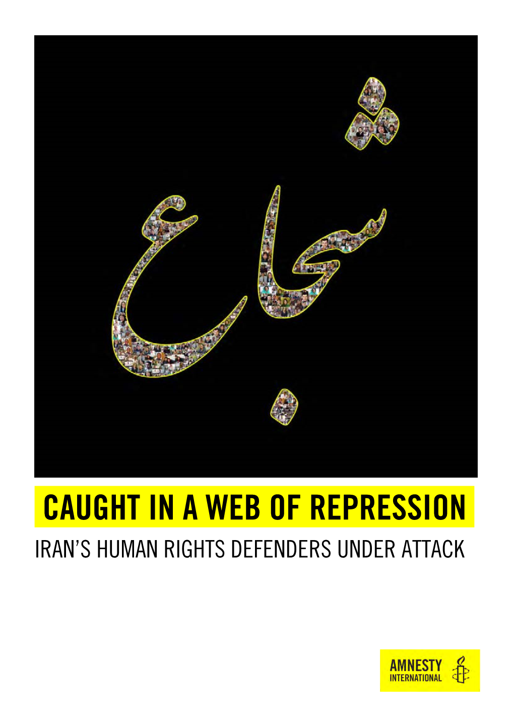 Caught in a Web of Repression: Iran's Human Rights Defenders Under Attack