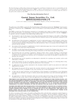 Guotai Junan Securities Co., Ltd. 國泰君安証券股份有限公司 (A Joint Stock Company Incorporated in the People’S Republic of China with Limited Liability)