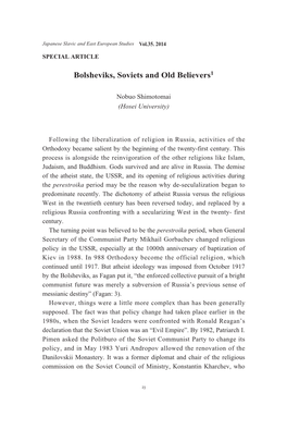 Bolsheviks, Soviets and Old Believers1