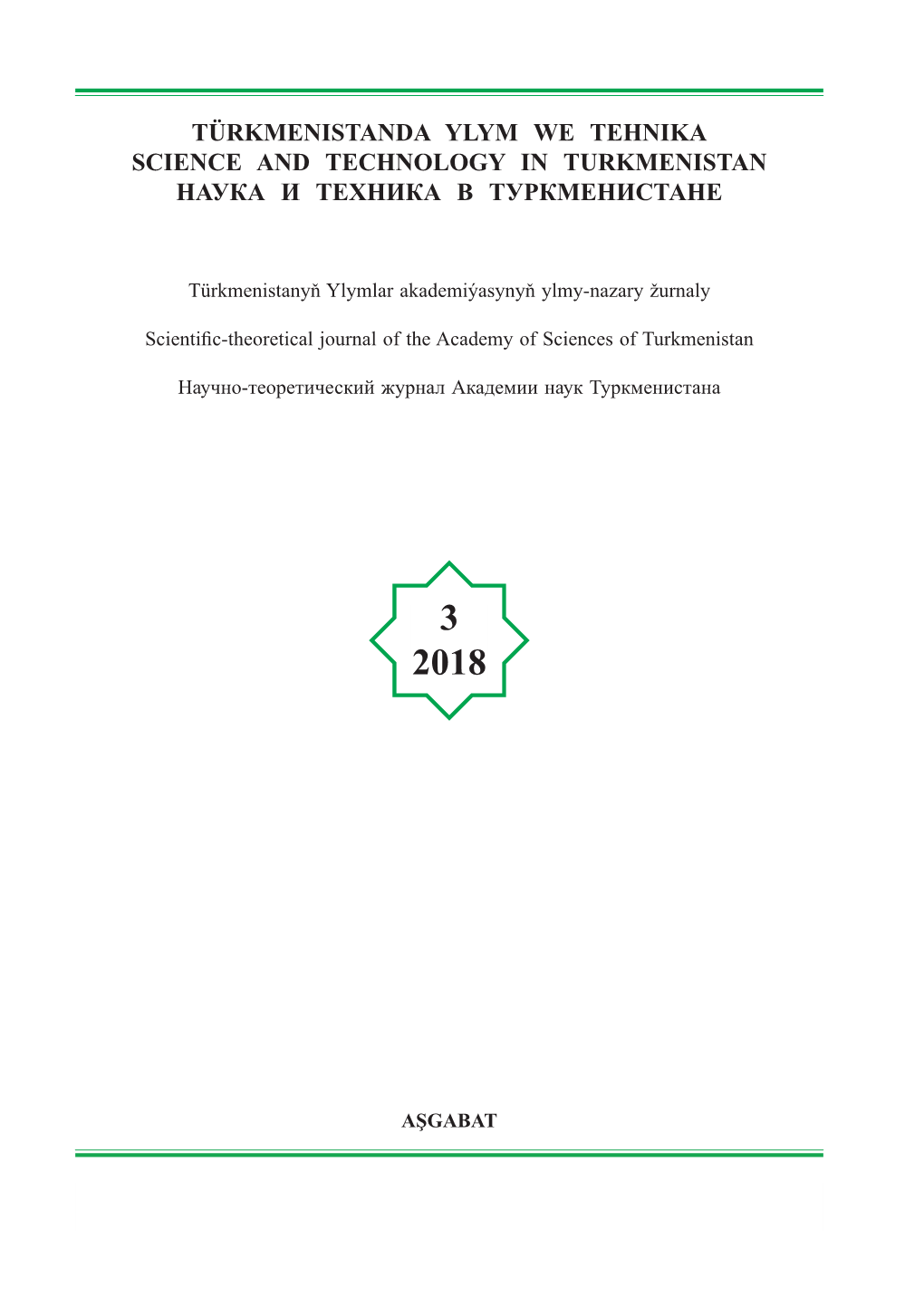 Türkmenistanda Ylym We Tehnika Science and Technology in Turkmenistan Наука И Техника В Туркменистане