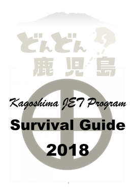 Survival Guide 2018