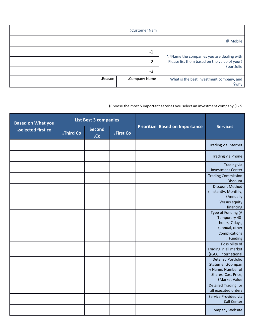 Below Survey Is Related to Star Investment Company