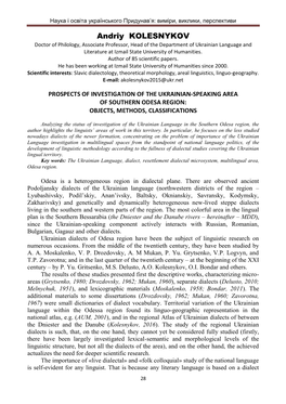 Andriy KOLESNYKOV Doctor of Philology, Associate Professor, Head of the Department of Ukrainian Language and Literature at Izmail State University of Humanities