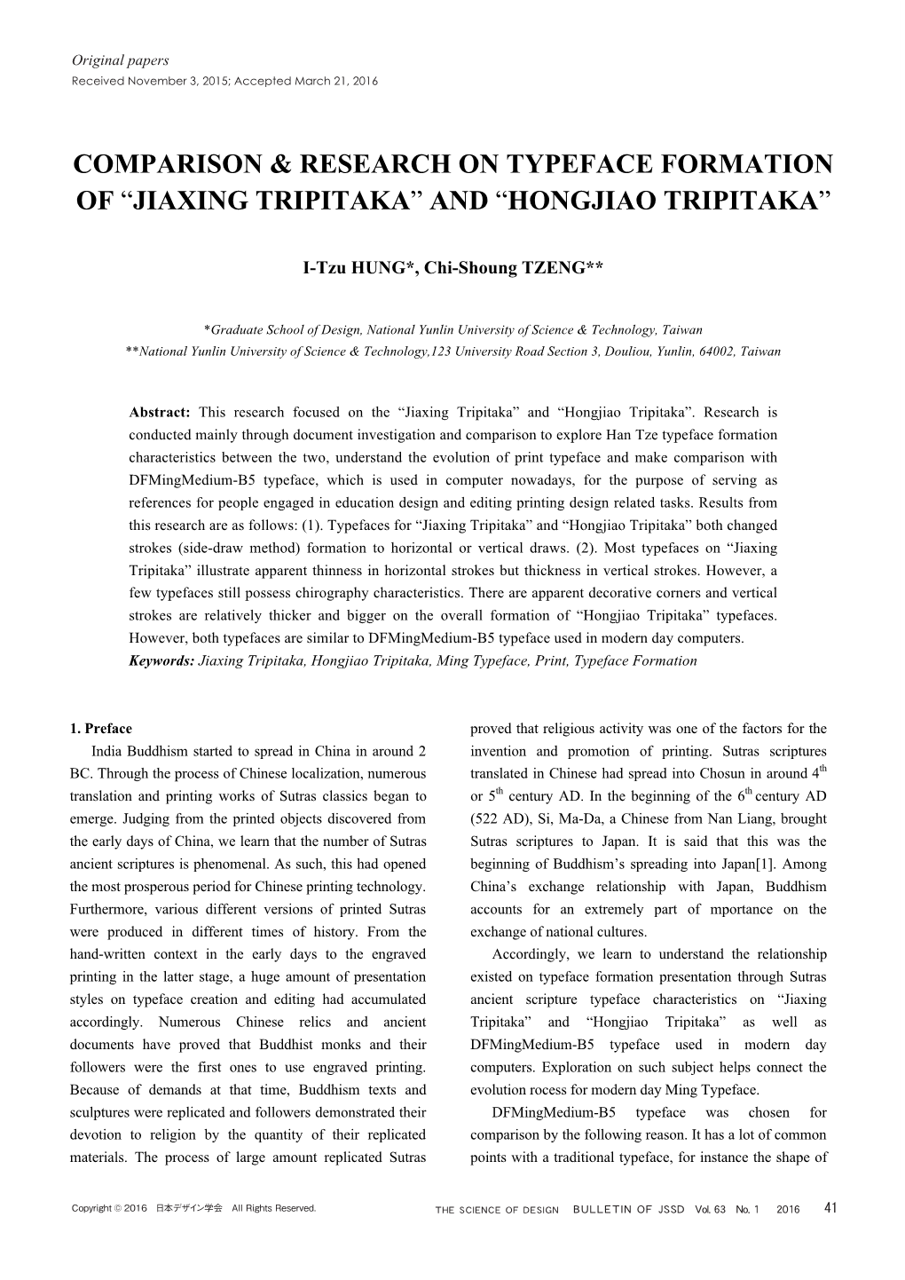 Jiaxing Tripitaka” and “Hongjiao Tripitaka”