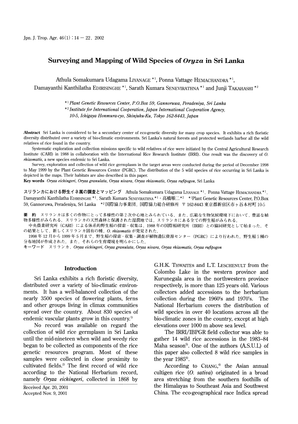 Surveying and Mapping of Wild Species of Oryza in Sri Lanka Athula Somakumara Udagama LIYANAGE*1, Ponna Vattage HEMACHANDRA*1, D