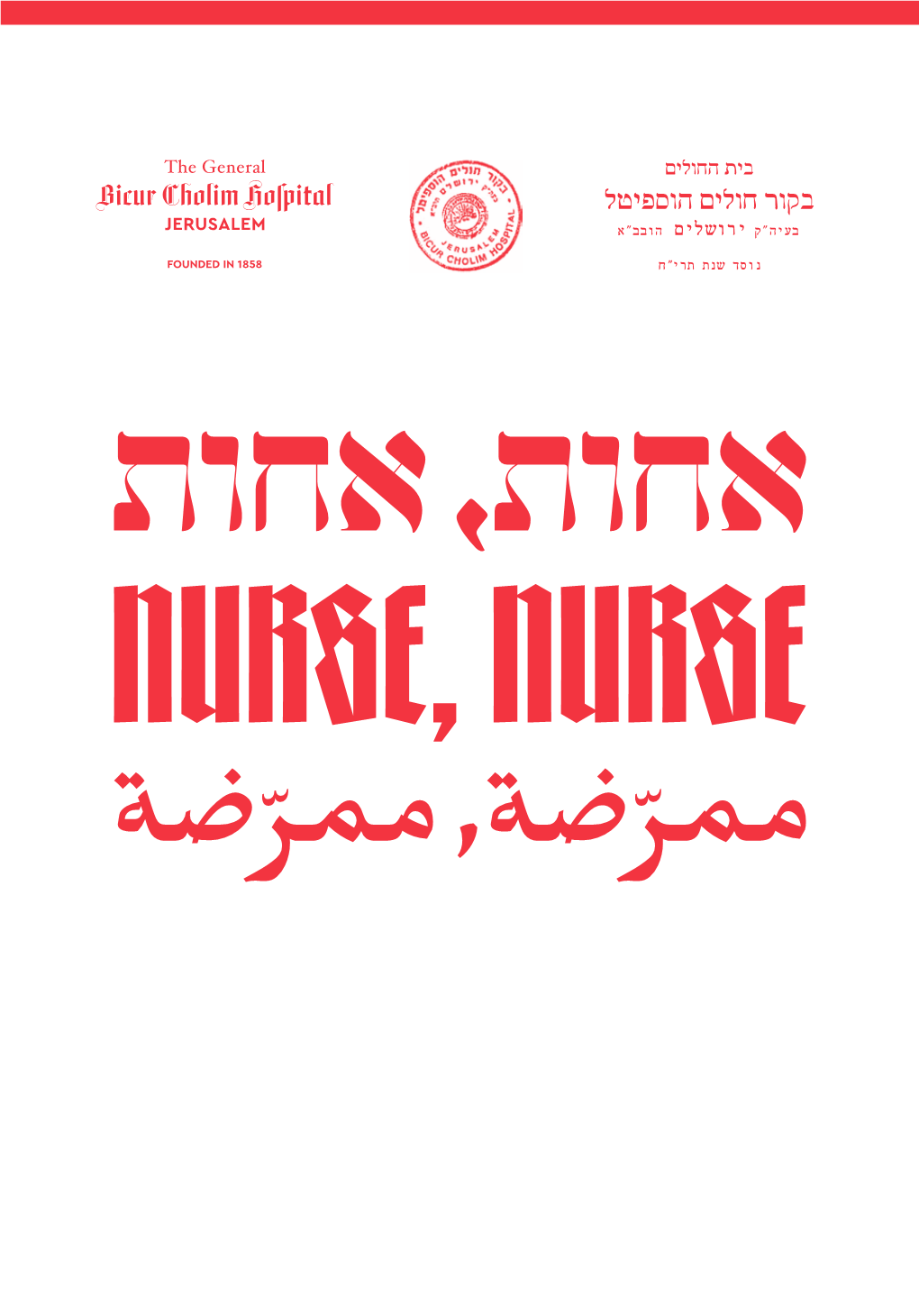 Nurse-Nurse-WEB.Pdf