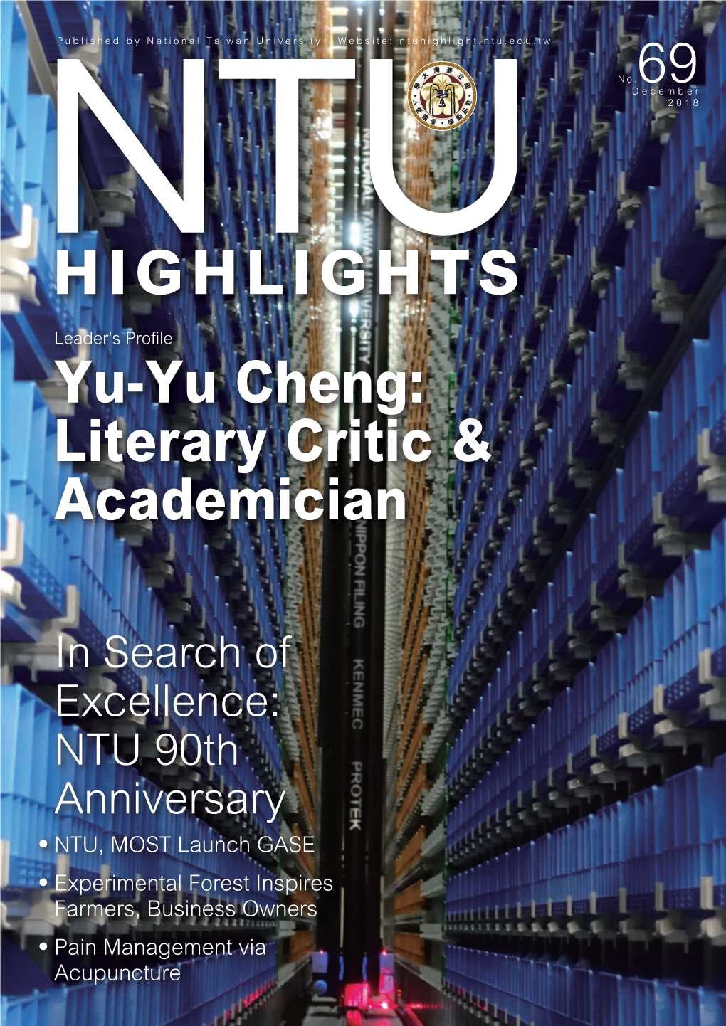 Yu-Yu Cheng: Literary Critic & Academician