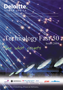 Technology Fast 50 Israel 2004 See What Counts