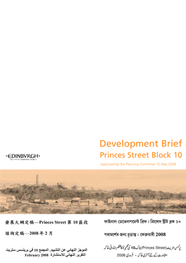 Development Brief Princes Street Block 10 Approved by the Planning Commitee 15 May 2008 DEVELOPMENT BRIEF BLOCK 10