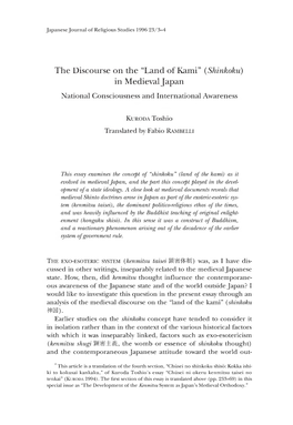 The Discourse on the “Land of Kami” (Shinkoku) in Medieval Japan National Consciousness and International Awareness