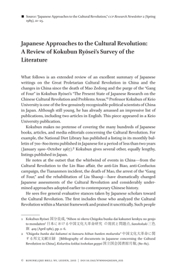 Japanese Approaches to the Cultural Revolution: a Review of Kokubun Ryōsei's Survey of the Literature