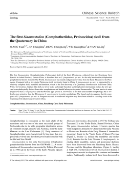 (Gomphotheriidae, Proboscidea) Skull from the Quaternary in China