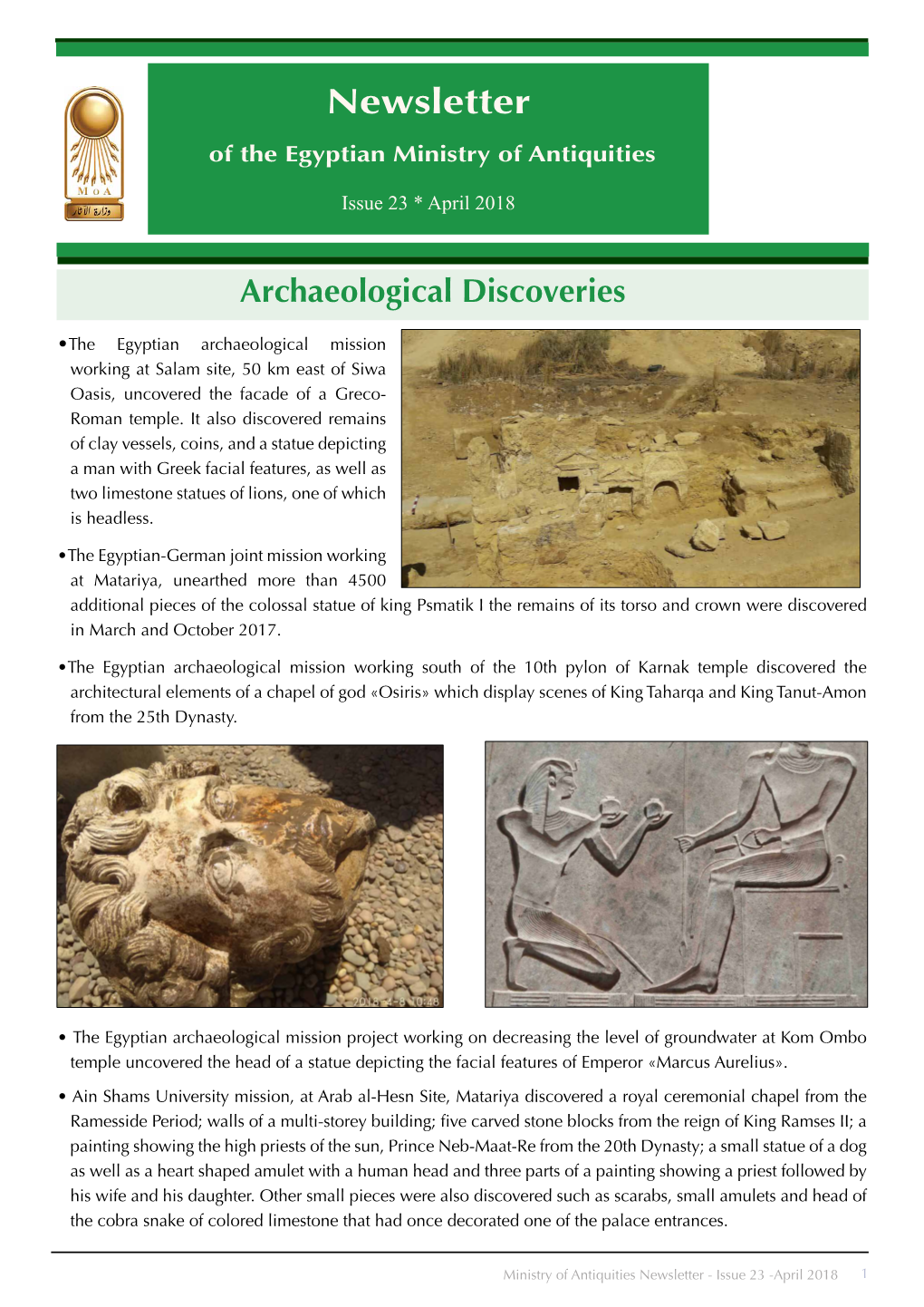 Newsletter of the Egyptian Ministry of Antiquities