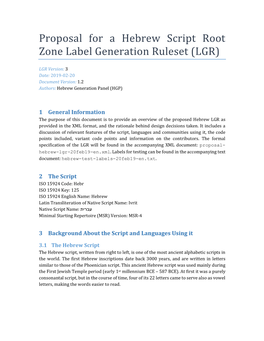 Proposal for a Hebrew Script Root Zone Label Generation Ruleset (LGR)
