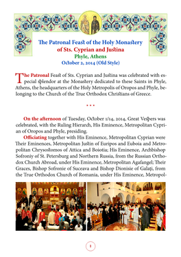 The Patronal Feast of the Holy Monastery of Sts. Cyprian and Justina Phyle, Athens October 2, 2014 (Old Style)