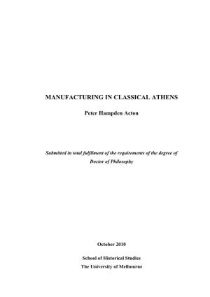 Manufacturing in Classical Athens