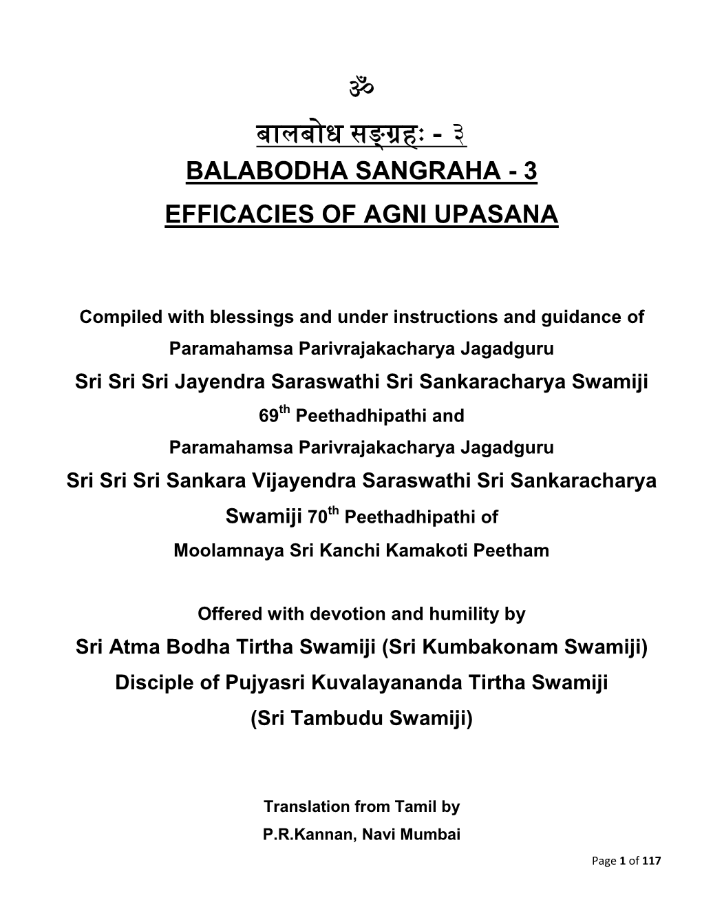 बालबोध सङ्ग्रहः - ३ Balabodha Sangraha - 3 Efficacies of Agni Upasana